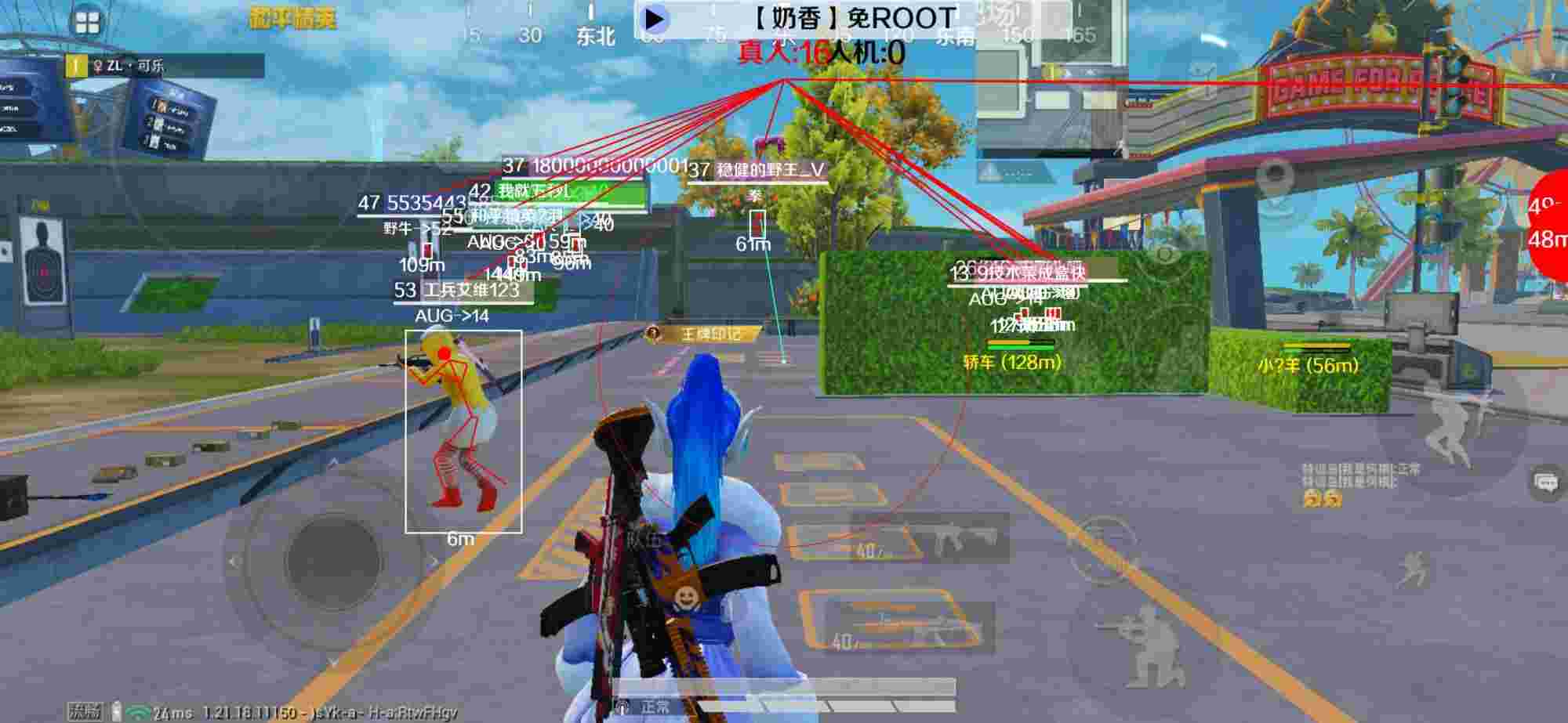 和平精英辅助《布丁》改名《奶香》依旧稳定中 - pubg发型cdk辅助预览图
